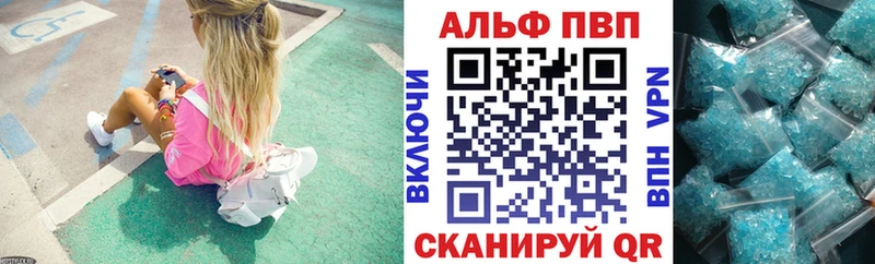 Купить Павлово Бошки Шишки  А ПВП  Мефедрон  COCAIN 