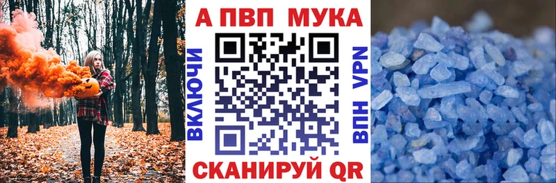 магазин продажи KRAKEN ссылка A PVP крисы CK Павлово