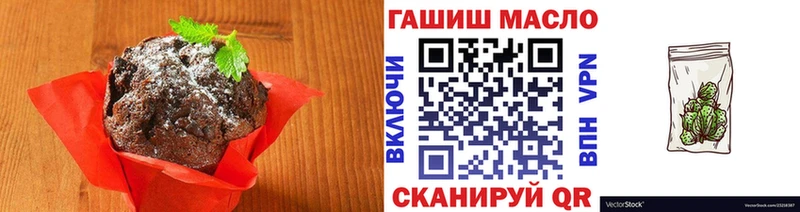 Canna-Cookies конопля  это телеграм  Павлово 
