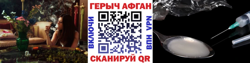KRAKEN зеркало  Павлово  Героин герыч  наркотики 
