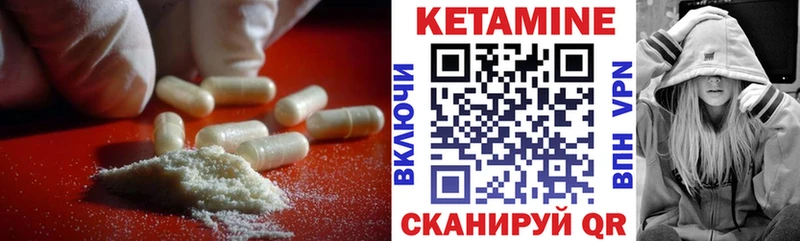 купить наркоту  Павлово  КЕТАМИН VHQ 