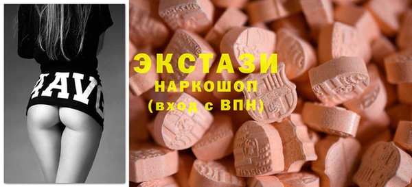 экстази Аркадак