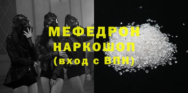 ALPHA PVP Армянск