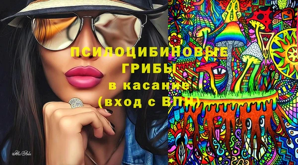экстази Аркадак