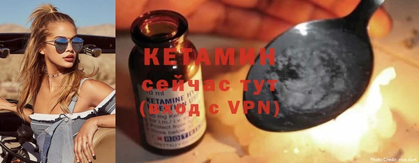 ALPHA PVP Армянск