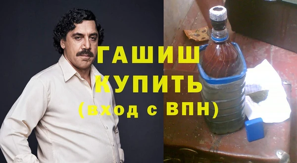 гидра Куйбышев