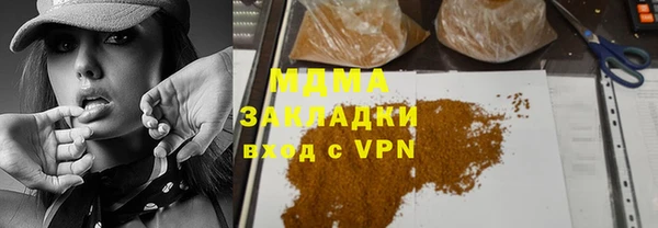 ALPHA PVP Армянск