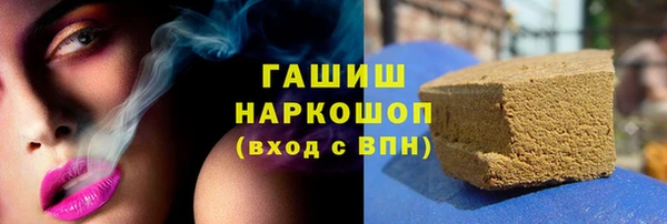 ALPHA PVP Армянск