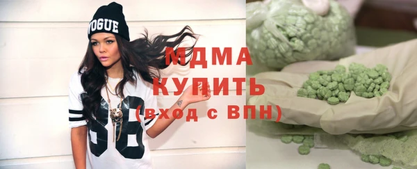 амфетамин Алексеевка