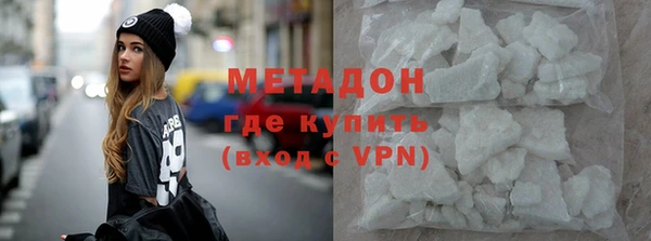 ALPHA PVP Армянск