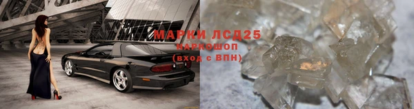 экстази Аркадак