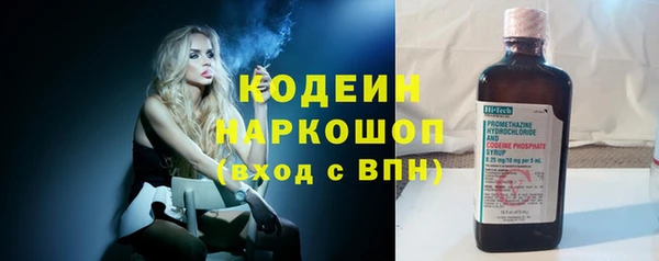 ALPHA PVP Армянск