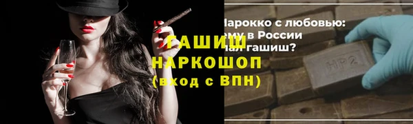 экстази Аркадак