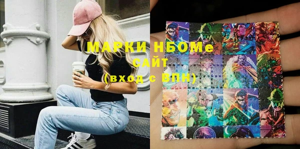 экстази Аркадак