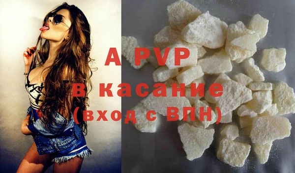 ALPHA PVP Армянск