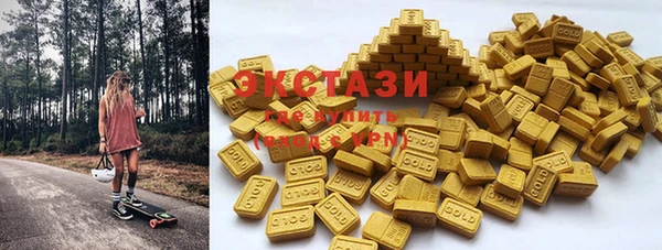 ALPHA PVP Армянск