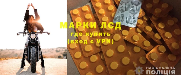экстази Аркадак