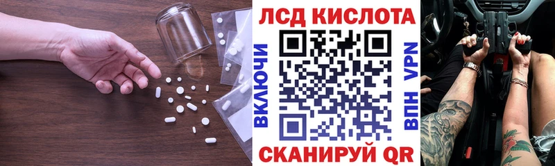 даркнет сайт Павлово LSD-25 экстази кислота