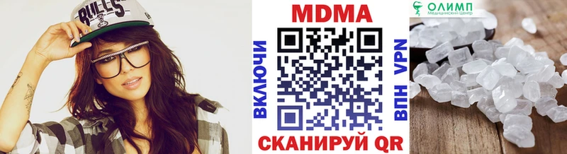 цены   Павлово  МДМА молли 