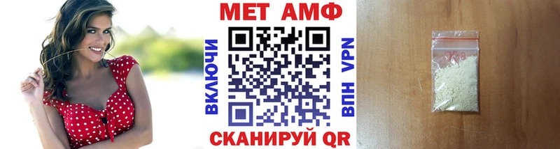 KRAKEN ссылка  Павлово  МЕТАМФЕТАМИН мет 