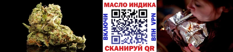 mega ссылки  Павлово  Дистиллят ТГК THC oil 