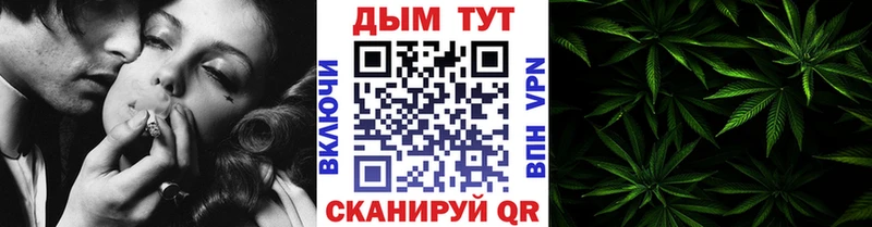 Канабис тримм  Павлово 